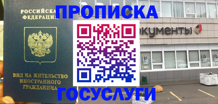 регистрация для школы в Таштаголе